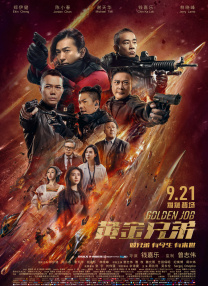 班长哭着说不能再生孩子