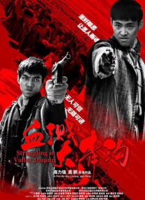 亚洲干综合