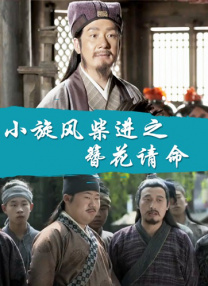 狠打臀缝分腿姜罚sp