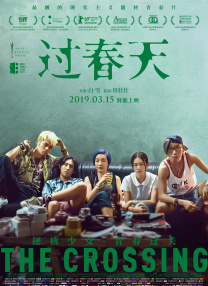 夜无疆辰东txt笔趣阁