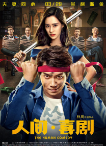 精品区在线观看