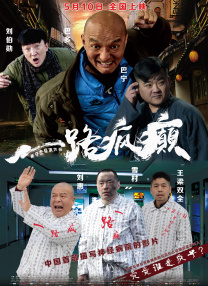 孤独的她