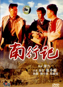 色综合久久综合