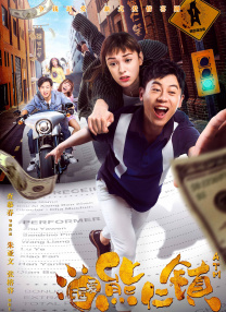 再见律师小姐