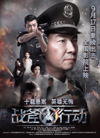 一级α片