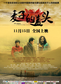 妻子与弟弟的秘密