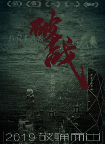 午夜国产精品不卡在线观看