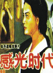 美女打扑克