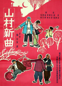 国产精品国产三级国产普通话对白