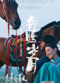亚洲国产二区