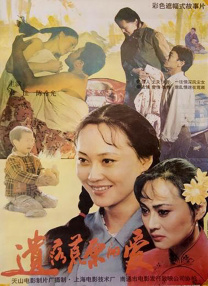 一区二区国产在线观看