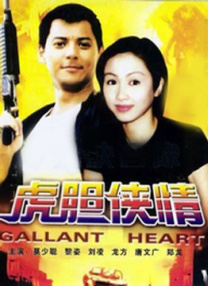 啪免费