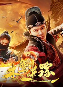yellow高清在线免费观看