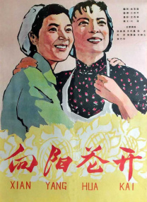 亚洲一区二区三区四区视频