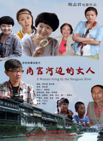aa国产精品