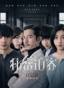 草灯和尚陈玉莲饰演的角色