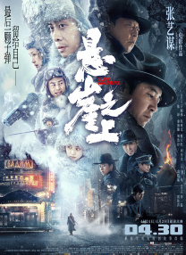 国产三级一区