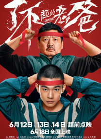 超碰97在线免费观看