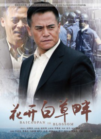 视频一本大道香蕉久在线播放