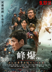 最近免费中文字幕大全高清10