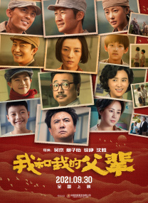 高清中文字幕免费观在线