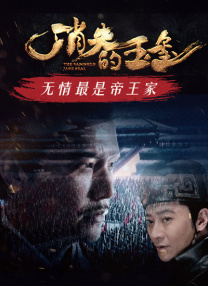 伊人色婷婷综在合线亚洲