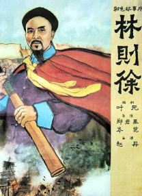 性一区