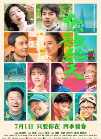 欧美激情99