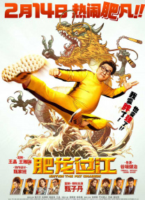 国产三级在线观看