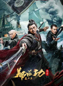 妻子之我要