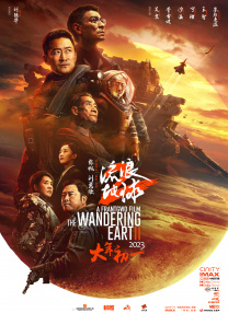 爱如潮水社区在线观看