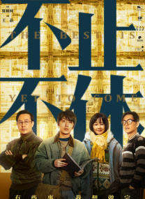婷婷爱五月