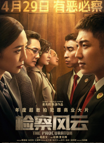 美丽2008