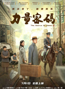 国产做受高潮69