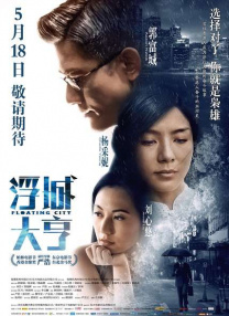 国产大片线上免费观看