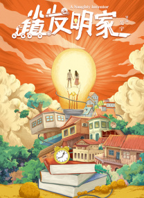 无限放出性丑闻-天使女女往后品尝