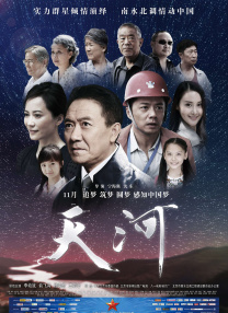 亚洲第一区在线
