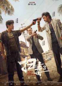武侠古典综合网