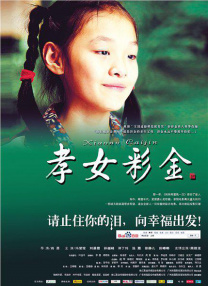 黄色影院成人