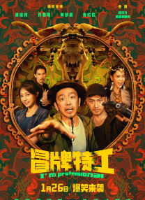 白丝女仆被