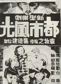 久久网伊人