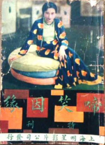嫩模筱慧三点全开福利视频