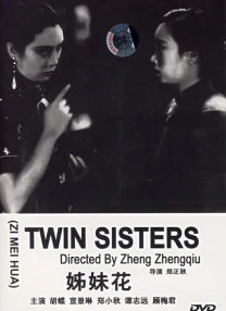 chinesebdsm女犯