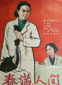 久久久久久国产精品三级