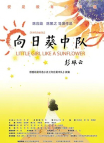 午夜激情在线