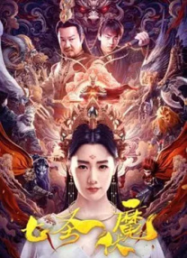 思思棋牌