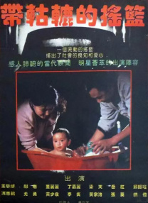 五月月色开心婷婷久久合