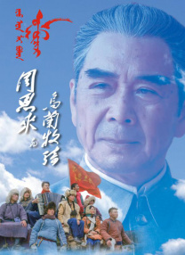 依人综合