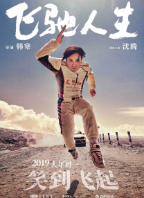 精品福利一区二区免费视频