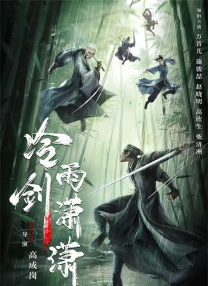阿秀